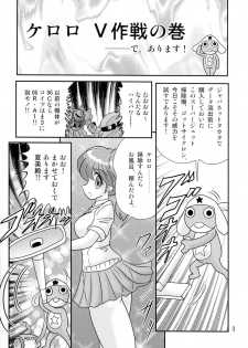 (CR35) [Kantou Usagi Gumi (Kamitiy Masaki)] Keroro Bousou (Keroro Gunsou) - page 4