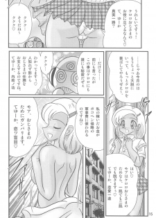 (CR35) [Kantou Usagi Gumi (Kamitiy Masaki)] Keroro Bousou (Keroro Gunsou) - page 16