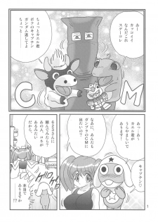 (CR35) [Kantou Usagi Gumi (Kamitiy Masaki)] Keroro Bousou (Keroro Gunsou) - page 2