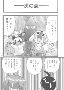 (CR35) [Kantou Usagi Gumi (Kamitiy Masaki)] Keroro Bousou (Keroro Gunsou) - page 3
