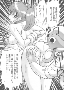 (CR35) [Kantou Usagi Gumi (Kamitiy Masaki)] Keroro Bousou (Keroro Gunsou) - page 11