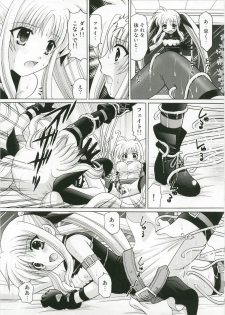 (C73) [TecchiTecchi (YUZU-PON)] Fate x Fate (Mahou Shoujo Lyrical Nanoha) - page 14