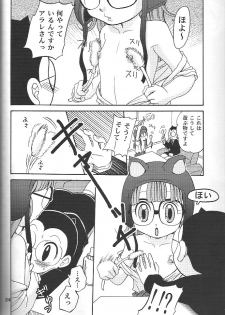 (C71) [Studio Tar (Kyouichirou , Shamon)] Project Arale 2 (Dr. Slump) - page 23