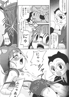 (C71) [Studio Tar (Kyouichirou , Shamon)] Project Arale 2 (Dr. Slump) - page 25