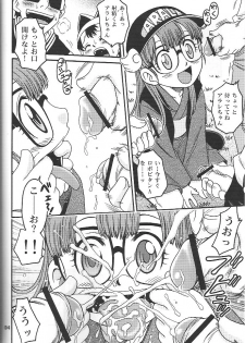 (C71) [Studio Tar (Kyouichirou , Shamon)] Project Arale 2 (Dr. Slump) - page 3