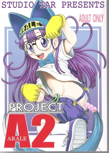 (C71) [Studio Tar (Kyouichirou , Shamon)] Project Arale 2 (Dr. Slump) - page 1