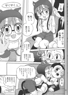 (C71) [Studio Tar (Kyouichirou , Shamon)] Project Arale 2 (Dr. Slump) - page 22