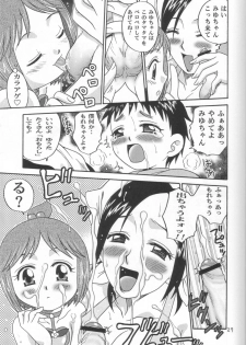 (C63) [Studio Tar (Kyouichirou, Shamon)] Rachinamu Kenkin!! (Various) - page 26