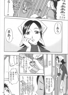 (C63) [Studio Tar (Kyouichirou, Shamon)] Rachinamu Kenkin!! (Various) - page 23