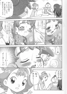 (C63) [Studio Tar (Kyouichirou, Shamon)] Rachinamu Kenkin!! (Various) - page 10