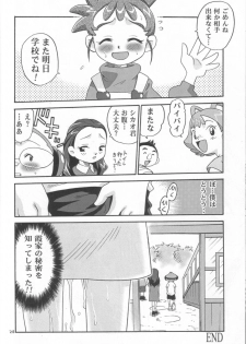 (C63) [Studio Tar (Kyouichirou, Shamon)] Rachinamu Kenkin!! (Various) - page 19
