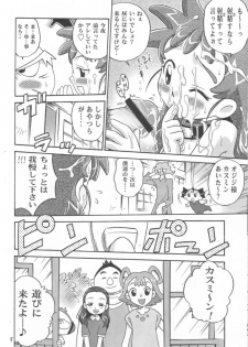 (C63) [Studio Tar (Kyouichirou, Shamon)] Rachinamu Kenkin!! (Various) - page 7