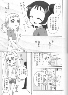 (C63) [Studio Tar (Kyouichirou, Shamon)] Rachinamu Kenkin!! (Various) - page 36