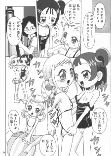 (C63) [Studio Tar (Kyouichirou, Shamon)] Rachinamu Kenkin!! (Various) - page 39