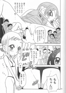 (C63) [Studio Tar (Kyouichirou, Shamon)] Rachinamu Kenkin!! (Various) - page 38