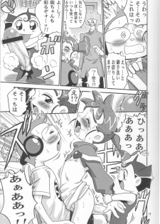 (C63) [Studio Tar (Kyouichirou, Shamon)] Rachinamu Kenkin!! (Various) - page 16