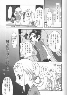(C63) [Studio Tar (Kyouichirou, Shamon)] Rachinamu Kenkin!! (Various) - page 34