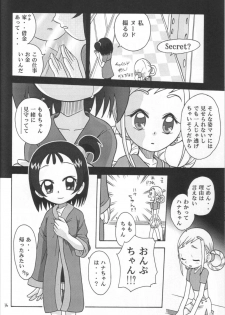 (C63) [Studio Tar (Kyouichirou, Shamon)] Rachinamu Kenkin!! (Various) - page 35