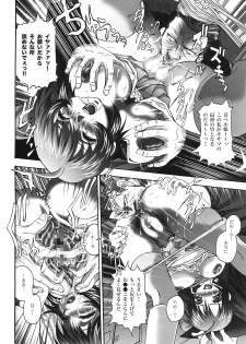 [STUDIO HAMMER ROCK (Itadaki Choujo)] Ikenie Shimai (Gundam Seed Destiny) - page 15