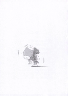 (SC31) [gos to vi (Utamaro)] sinrainpoucho oboro (Shinrabanshou Choco) - page 28