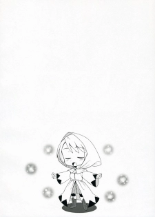 [Kazeuma (Minami Star) Refia no Anone (Final Fantasy III) - page 23