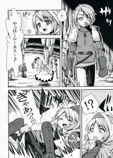 [Kazeuma (Minami Star) Refia no Anone (Final Fantasy III) - page 5