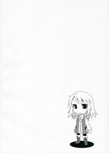 [Kazeuma (Minami Star) Refia no Anone (Final Fantasy III) - page 3