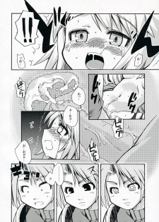 [Kazeuma (Minami Star) Refia no Anone (Final Fantasy III) - page 9