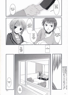 (C70) [Digital Lover (Nakajima Yuka)] D.L. Action 36 X-Rated (The Melancholy of Haruhi Suzumiya) [English] - page 33