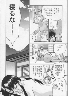 [Daigo Wakusei Koukyoukyoku (Yaya Hinata)] Kisame Mori 2 - page 19