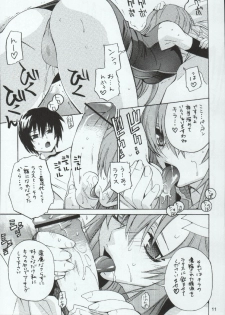 (C68) [Kouchaya (Ootsuka Kotora)] crossroad Hikari (Gundam SEED DESTINY) - page 11