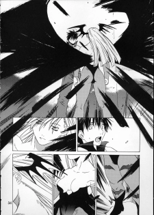 [Kouchaya (Ootsuka Kotora)] Kokuyoku no Tenma (Darkstalkers) - page 33