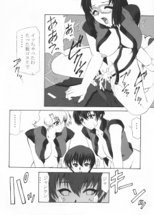 (C64) [Dasshifunnyuu (Nishi Iori, Akuta Noe)] Kidoukan GS (Mobile Suit Gundam SEED) - page 31