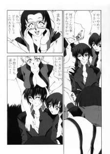 (C64) [Dasshifunnyuu (Nishi Iori, Akuta Noe)] Kidoukan GS (Mobile Suit Gundam SEED) - page 28