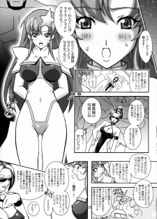 (C70) [Studio Mizuyokan (Higashitotsuka Rai Suta)] HIGH MEER (Gundam SEED Destiny) - page 4