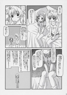 (C70) [Missing Park (chisato)] Inori no uta (Simoun) - page 12