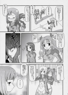 (C70) [Missing Park (chisato)] Inori no uta (Simoun) - page 6