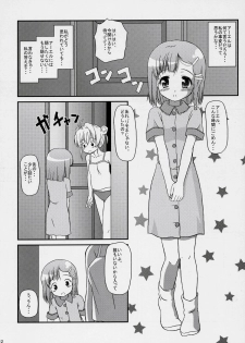 (C70) [Missing Park (chisato)] Inori no uta (Simoun) - page 11