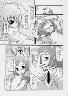 (C70) [Missing Park (chisato)] Inori no uta (Simoun) - page 22