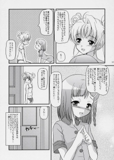 (C70) [Missing Park (chisato)] Inori no uta (Simoun) - page 16