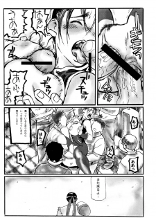 (C67) [Tsurugashima Heights (Hase Tsubura)] Chichi-Haru (Street Fighter) - page 21