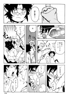[Anthology] Koushoku Shounen no Susume 9 - page 32