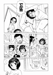 [Karma Tatsurou] Dekaino - page 9
