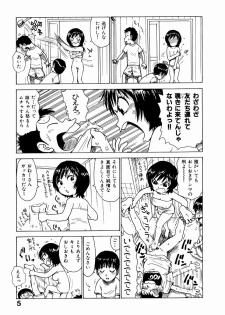 [Karma Tatsurou] Dekaino - page 7