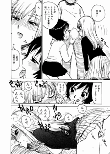 [Karma Tatsurou] Dekaino - page 46