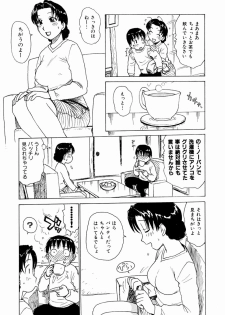 [Karma Tatsurou] Dekaino - page 29