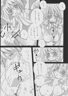 (CT9) [Black Angel (Nejiki Rio, Nekovi)] Ojou-sama... Konna Kakkou Hazukashii desu... (Touhou Project) - page 6