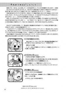 (SC38) [noxious_plant (warp_mind)] Fearless! (Ragnarok Online) - page 25