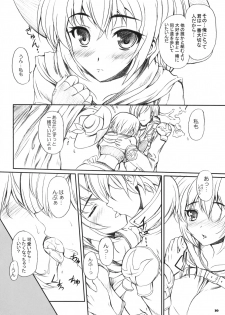 (COMIC1☆2) [Primal Gym (Kawase Seiki)] RAG-DERE. 4 (Ragnarok Online) - page 9