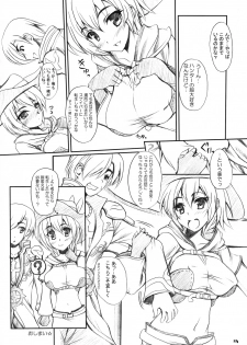 (COMIC1☆2) [Primal Gym (Kawase Seiki)] RAG-DERE. 4 (Ragnarok Online) - page 23
